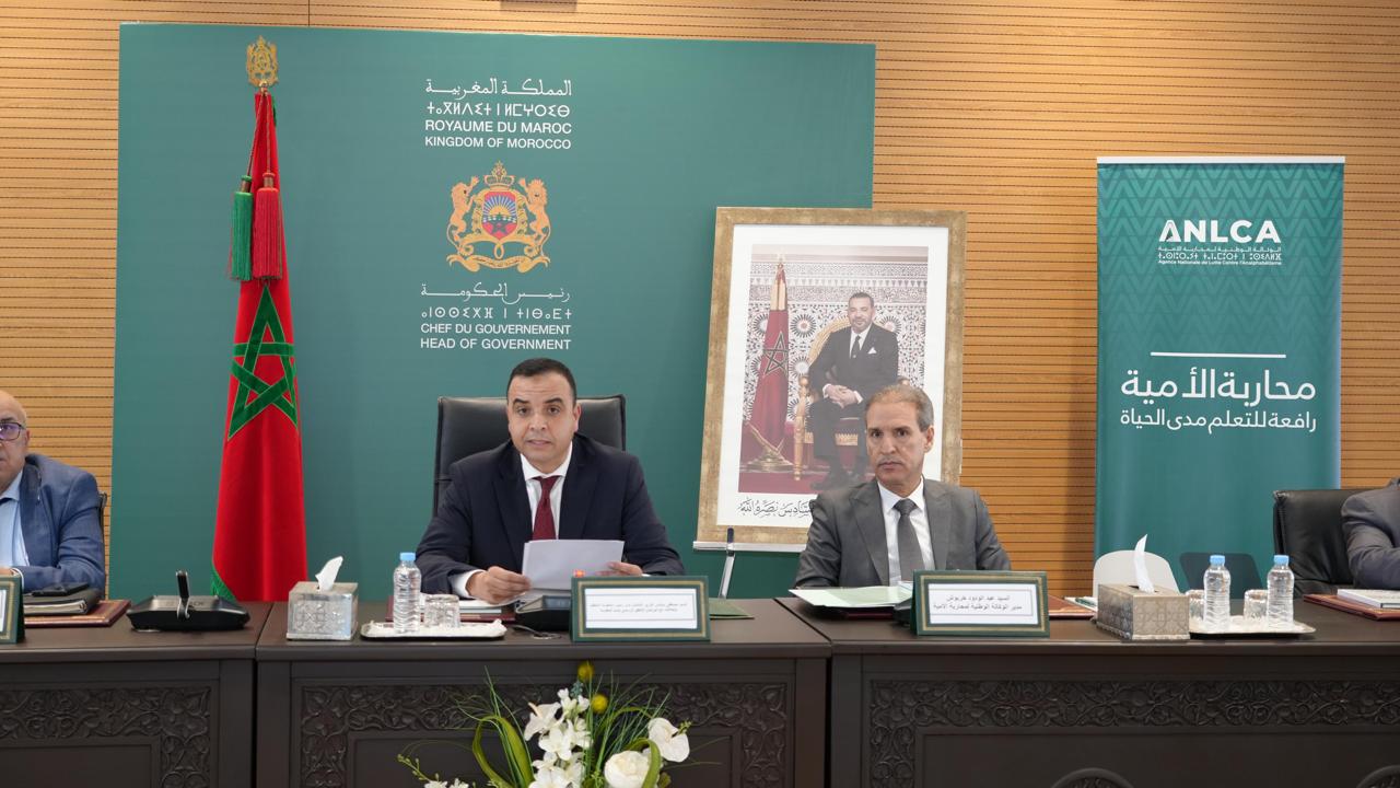 انعقاد الدورة الحادية عشرة لاجتماع مجلس إدارة  الوكالة الوطنية لمحاربة الأمية