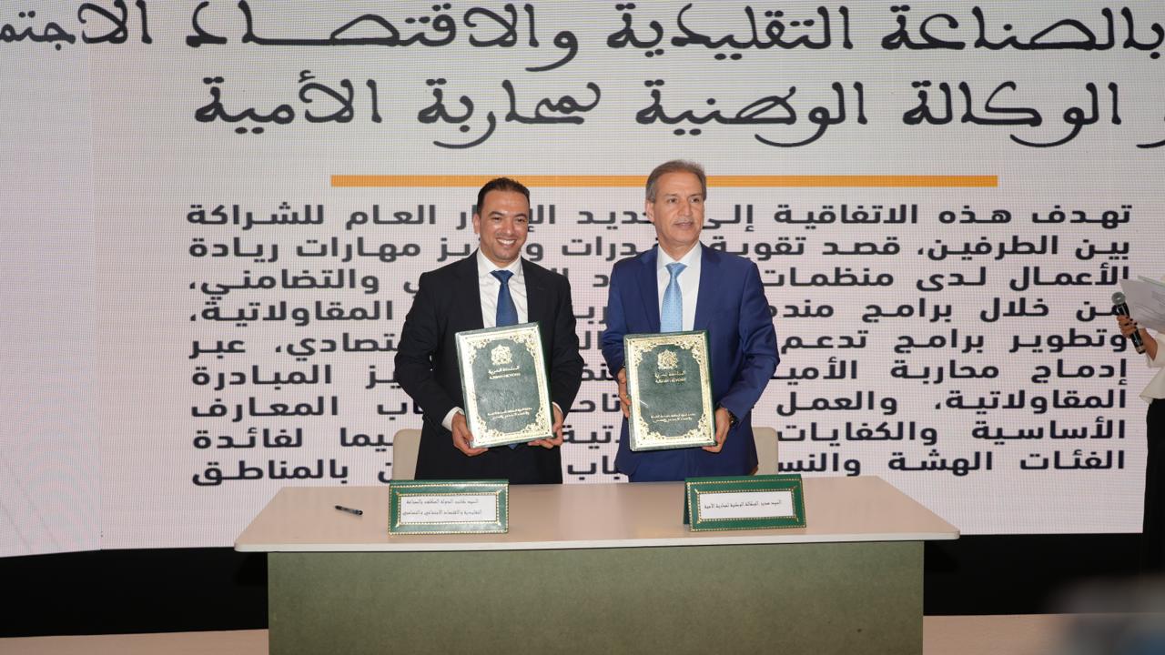Cérémonie de signature de deux conventions-cadres avec le Secrétariat d’État chargé de l’Artisanat et de l’Économie sociale et solidaire et l’ODCO